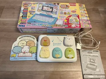 스밋코구라시 컴퓨터 프리미엄 플러스