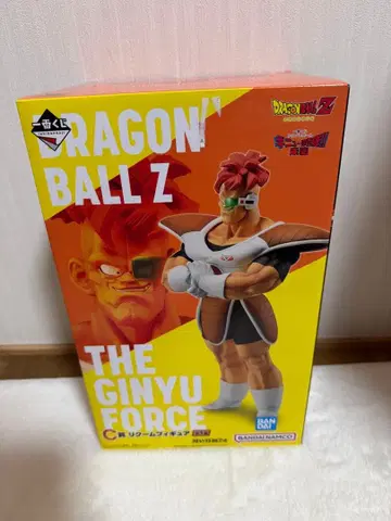 제일복권 드래곤볼 C상 리쿰