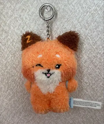 마튜 튀니니 메시지 키링