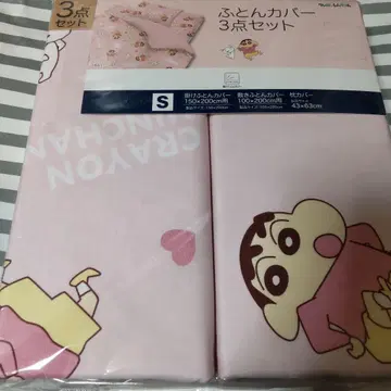 짱구는 못말려(크레용 신짱) 이불 커버 3세트