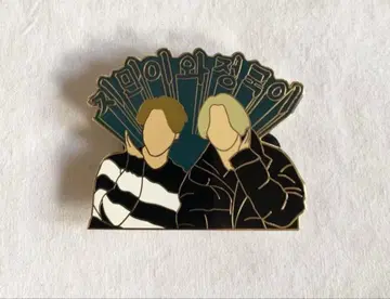 bts 핀 배지 지민 정국 국 핀 배지