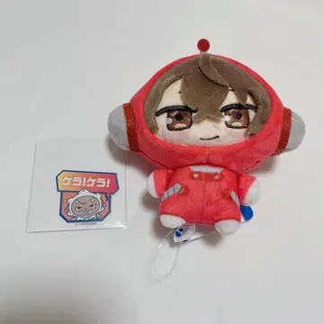 봉제 인형 마스코트 카가미 하야토