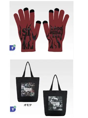 기묘한 이야기 토트백 장갑 세트