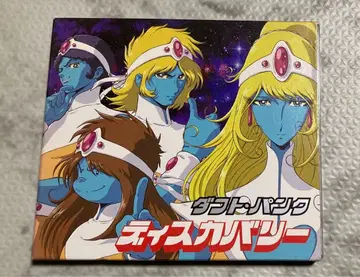 [카드 포함] 다프트 펑크 디스커버리 [일본 최초 생산]