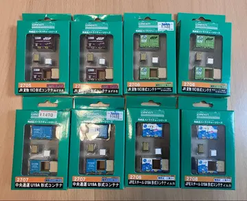 GREENMAX 완성품 스트럭처 시리즈 8개 세트 ( 새상품 미사용 )