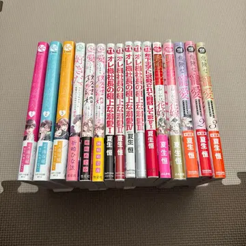 TL 코믹 16권 세트