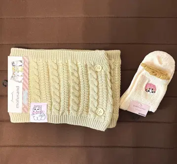 mofusand 넥워머 & 양말 세트