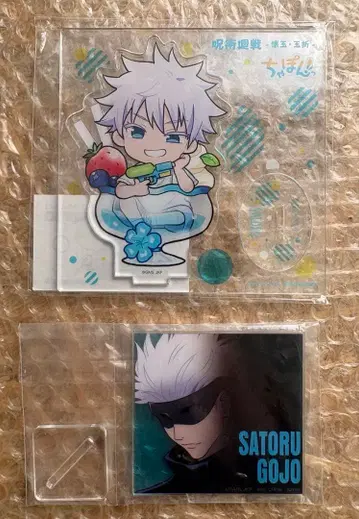 고죠 사토루 챠폰! 아크릴 스탠드