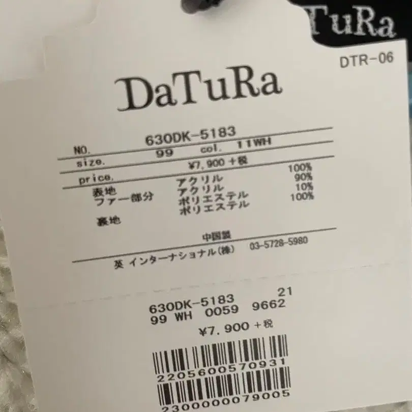 5번째 상품 이미지