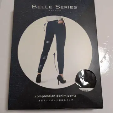 BELLE SERIES S 사이즈 블랙 속기모