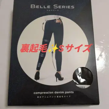 BELLE SERIES S 사이즈 블랙 속기모