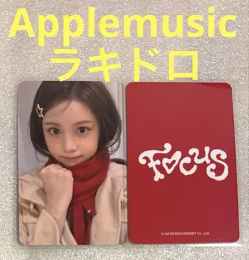 Hearts2Hearts FOCUS Applemusic 라키드 로 카르멘