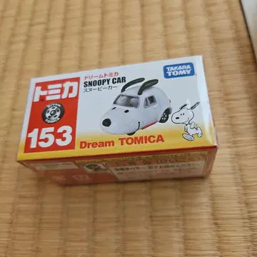 토미카 드림 토미카 스누피