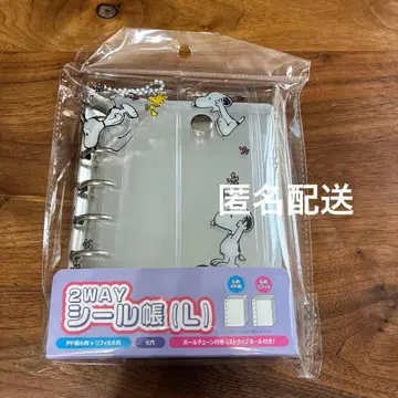 새상품 스누피 씰북 L