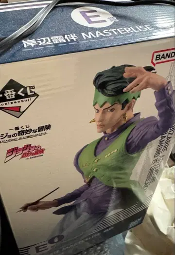 제일복권 BANDAI MASTERLISE 키시베 로한 E0