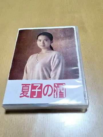 나츠코의 술 DVD 4장 세트