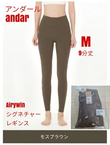 안다르 ander Airywin 시그니처 레깅스 M 9분 길이