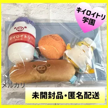 키이로이토리 학원 급식 봉제 인형 세트 산엑스 키이로이토리