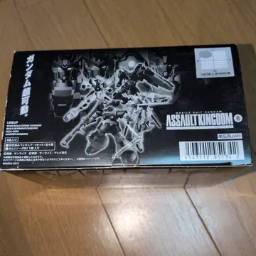 마스터 건담 등 ASSAULT KINGDOM 8 피규어 세트