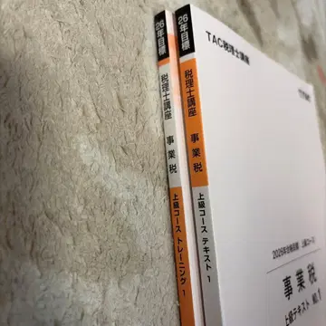 사업세 상급 코스 텍스트 NO.1