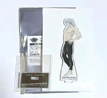 주술회전 팬파레 환영야행 본점 배틀 캐릭터 아크릴 스탠드 마히토