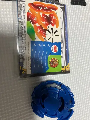 베이블레이드 드랜저V2 드랜저 볼케이노2 폭전슛 베이블레이드