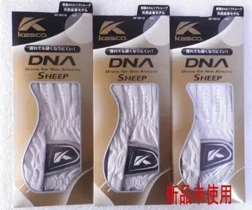 KASCO 양가죽 그로브 22cm 화이트 3개 세트