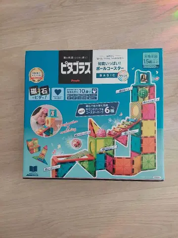 피타고라스 공 코스터 basic