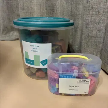 블록 세트 쓰리코인즈