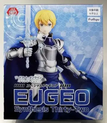 유지오 [ 소드 아트 온라인 앨리시제이션 ]