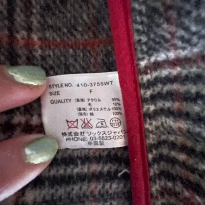 9번째 상품 이미지