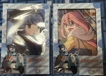 유루캠 극세사 타월 2장 세트