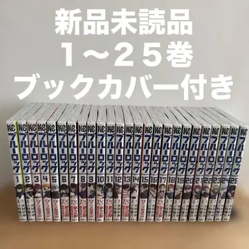 블루 록 1~25권 코믹스