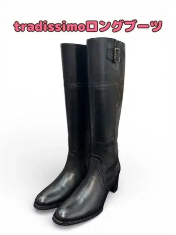 tradissimo 롱 부츠