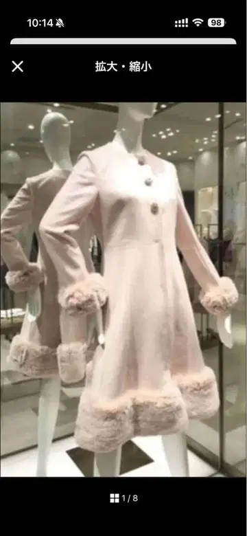 TOCCA 퍼 부착 롱 코트 핑크