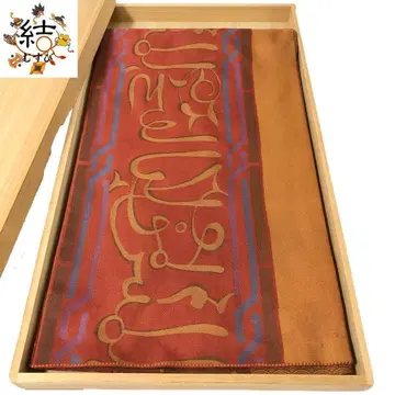 MO-3142 후쿠로 오비 리버서블 세로 패턴 추상 무늬 도트 브라운