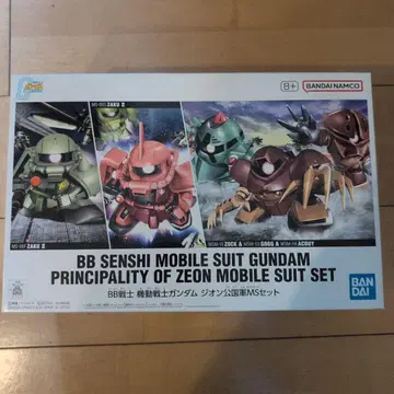 SD건담 BB전사 지온 공국군 세트