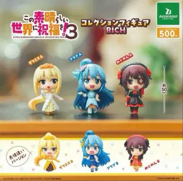 이 멋진 세계에 축복을!3 컬렉션 피규어 RICH 전 6종 세트