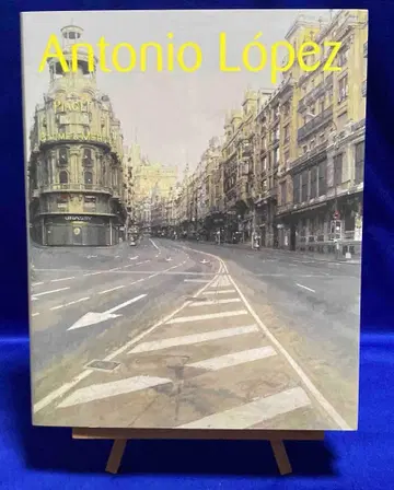 안토니오 로페스전 현대 스페인 리얼리즘의 거장 2013년/X917