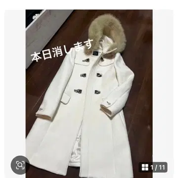 길드 프라임 코트