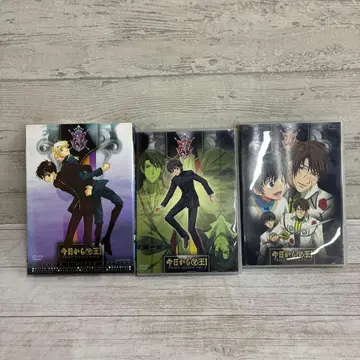 오늘부터 마왕 DVD