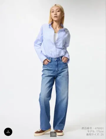 UNIQLO 와이드 스트레이트 청바지 23 BLUE 블루 유니클로