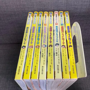 서바이벌 역사 세트