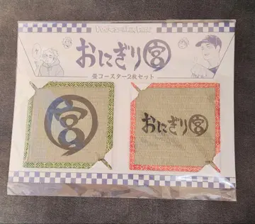 하이큐 오니기리궁 다다미 코스터