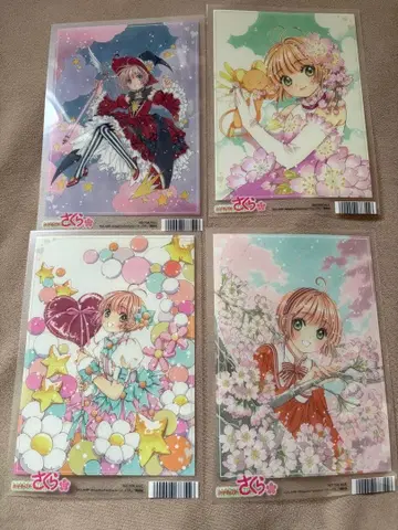 카드캡터 사쿠라 덤 4종 세트