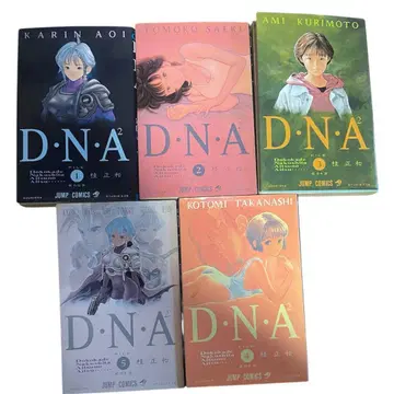 초판 전권 DNA 카츠라 마사카즈 전 5권 전권 세트 묶음 판매