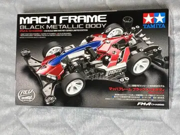 TAMIYA 마하 프레임 블랙 메탈릭