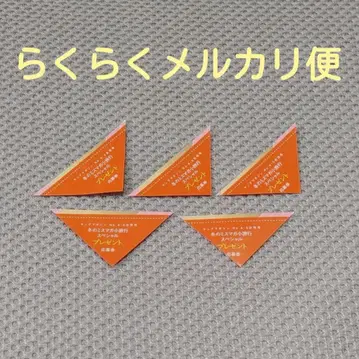 5매 하자키 쿠레아 외 주간 영 매거진 친필 사인 폴라로이드 선물 응모권
