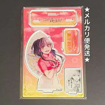 이 소리에 멈춰! 생일 벌스데이 명장면 디오라마 피규어 호즈키 사토와