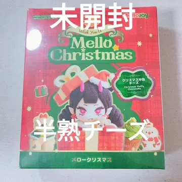 Mellojoy 크리스마스 반숙 치즈 스퀴즈